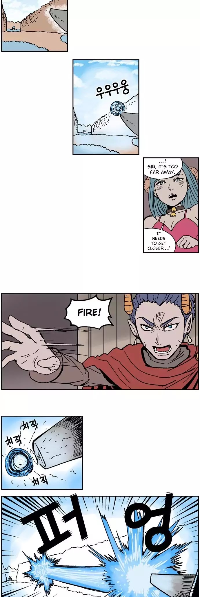 Evil Queen's Holiday Chapter 121 page 2 - Chapter 121