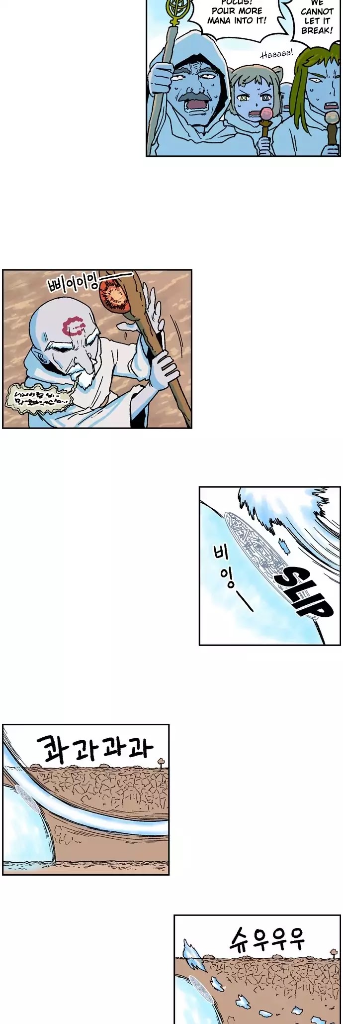 Evil Queen's Holiday Chapter 121 page 5 - Chapter 121