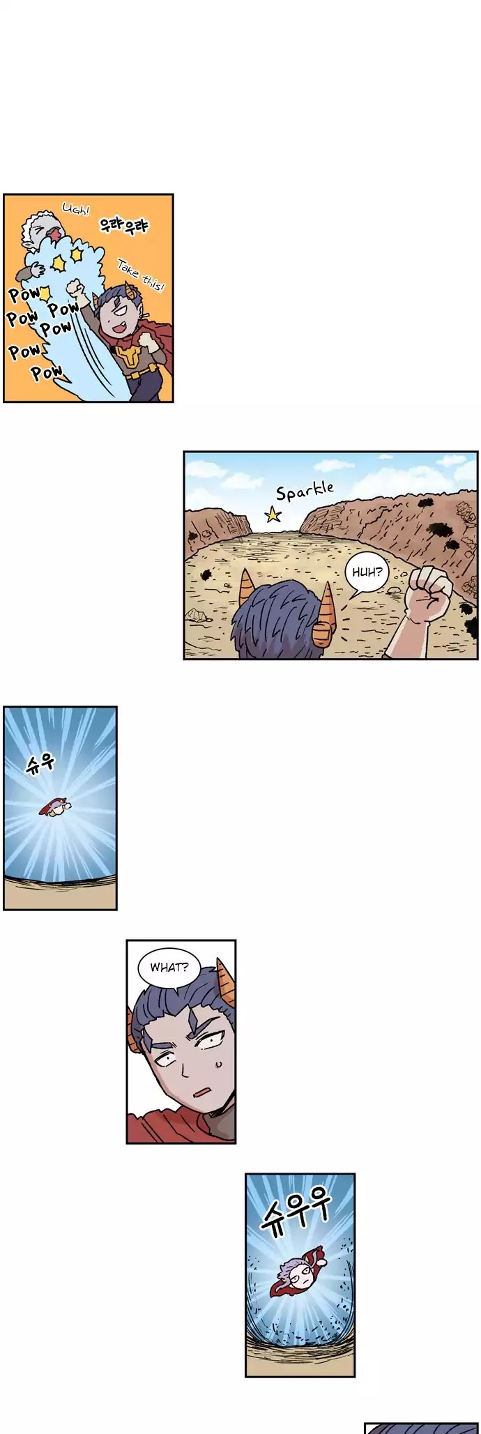 Evil Queen's Holiday Chapter 124 page 1 - Chapter 124