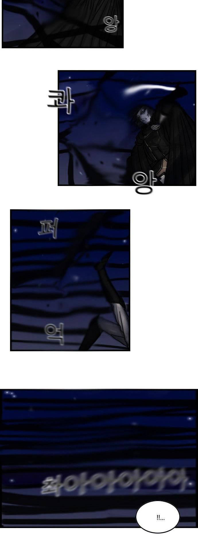 Evil Queen's Holiday Chapter 24 page 5 - Chapter 24