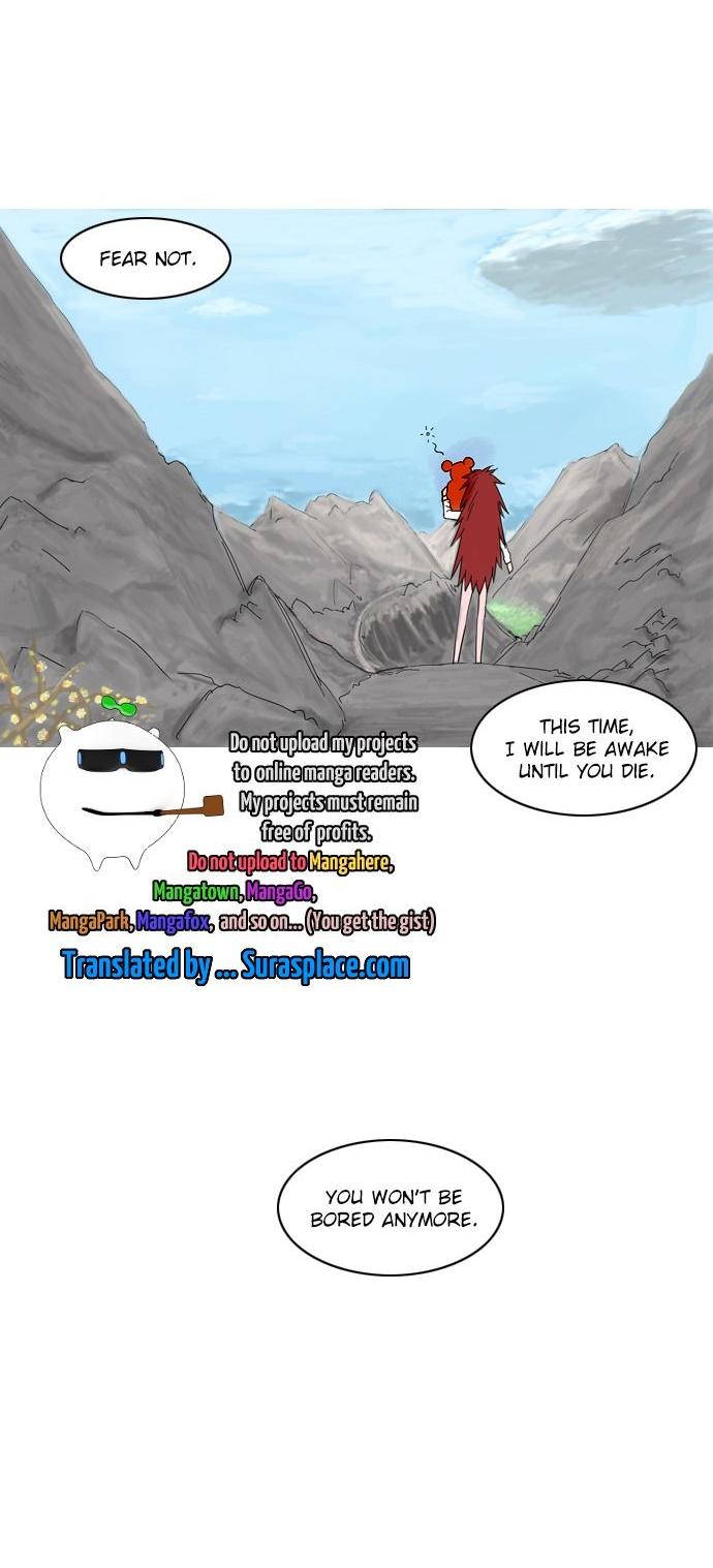 Evil Queen's Holiday Chapter 32 page 7 - Chapter 32