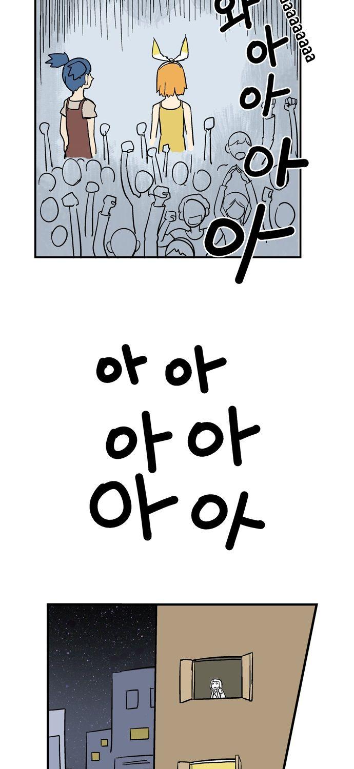 Evil Queen's Holiday Chapter 68 page 5 - Chapter 68