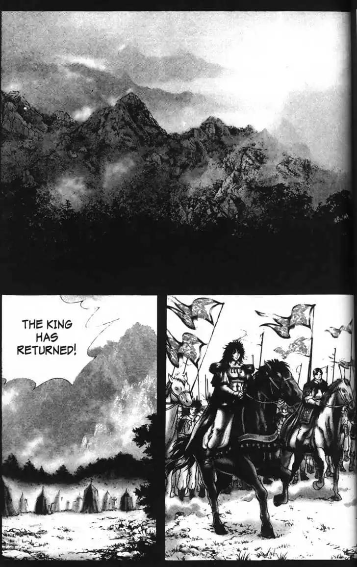 Evil's Return Chapter 3.0 page 104 - Volume 3