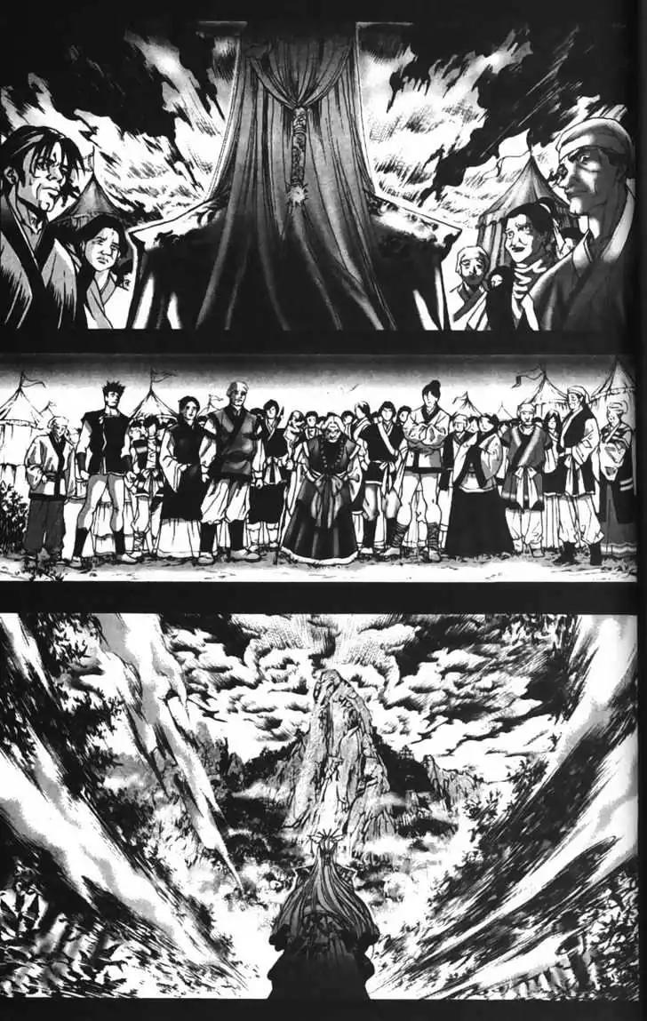 Evil's Return Chapter 3.0 page 124 - Volume 3