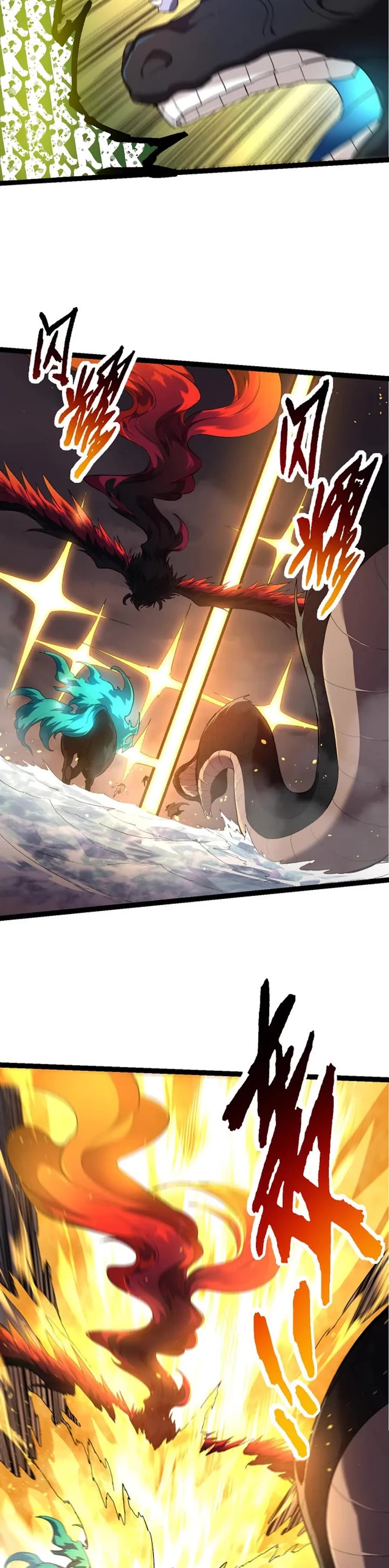 Evolution Begins With a Big Tree Chapter 102 page 15 - Chapter 102