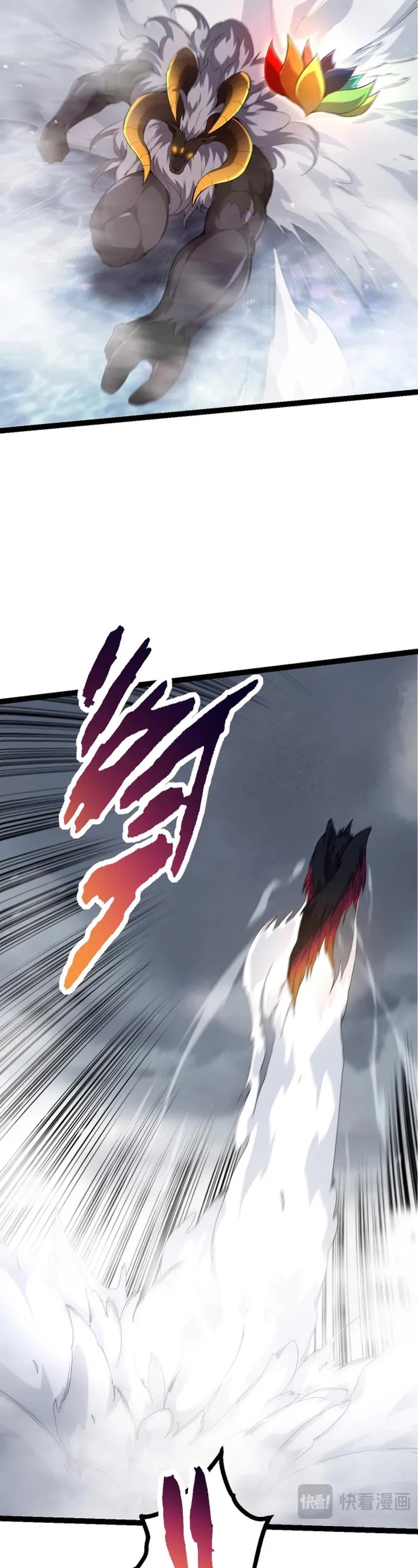 Evolution Begins With a Big Tree Chapter 103 page 29 - Chapter 103
