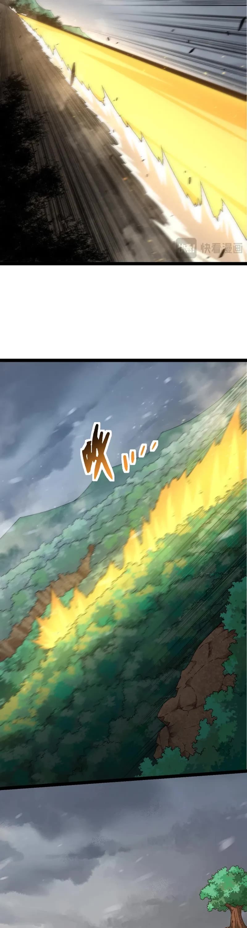 Evolution Begins With a Big Tree Chapter 104 page 17 - Chapter 104