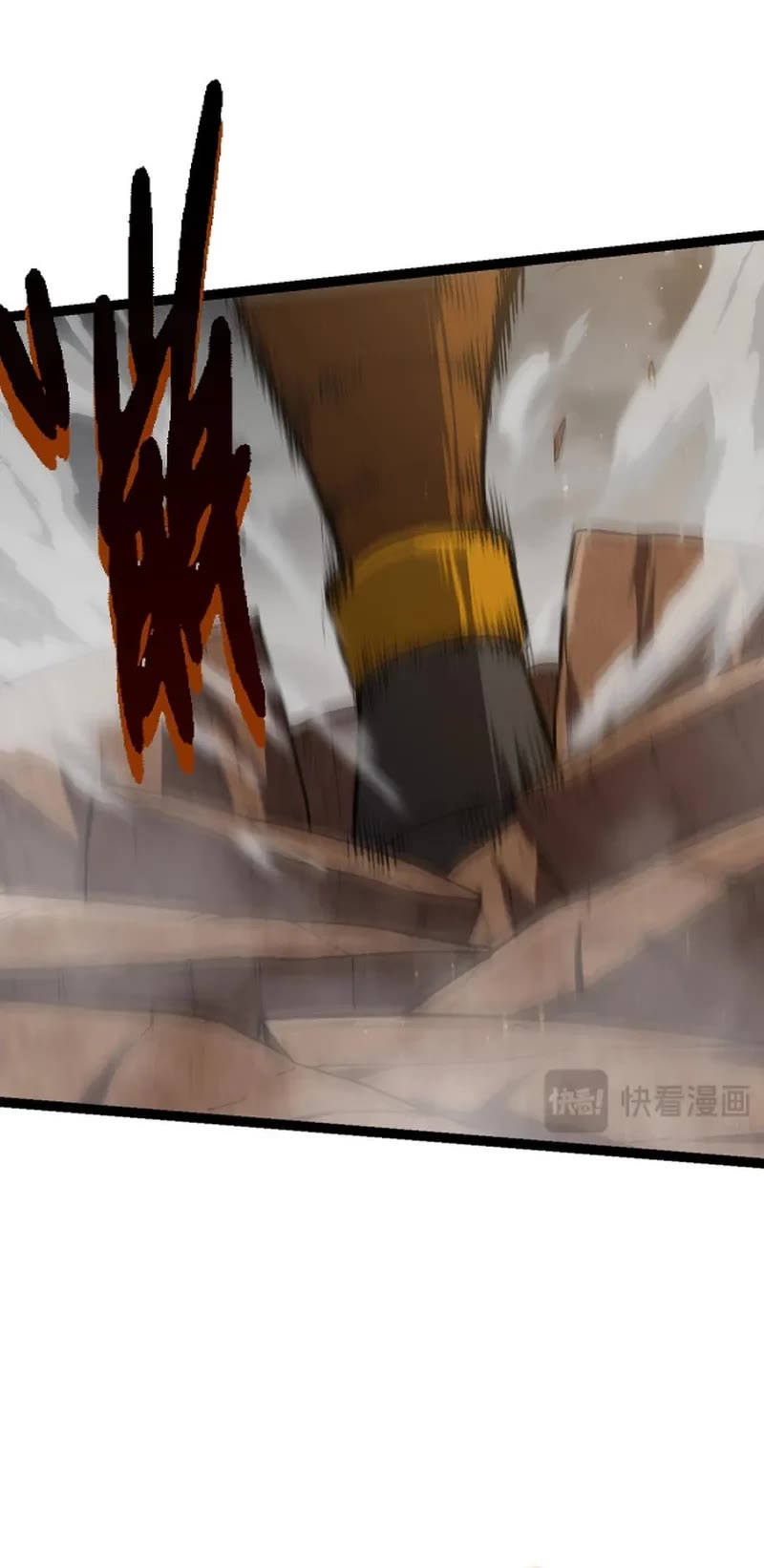 Evolution Begins With a Big Tree Chapter 105 page 4 - Chapter 105