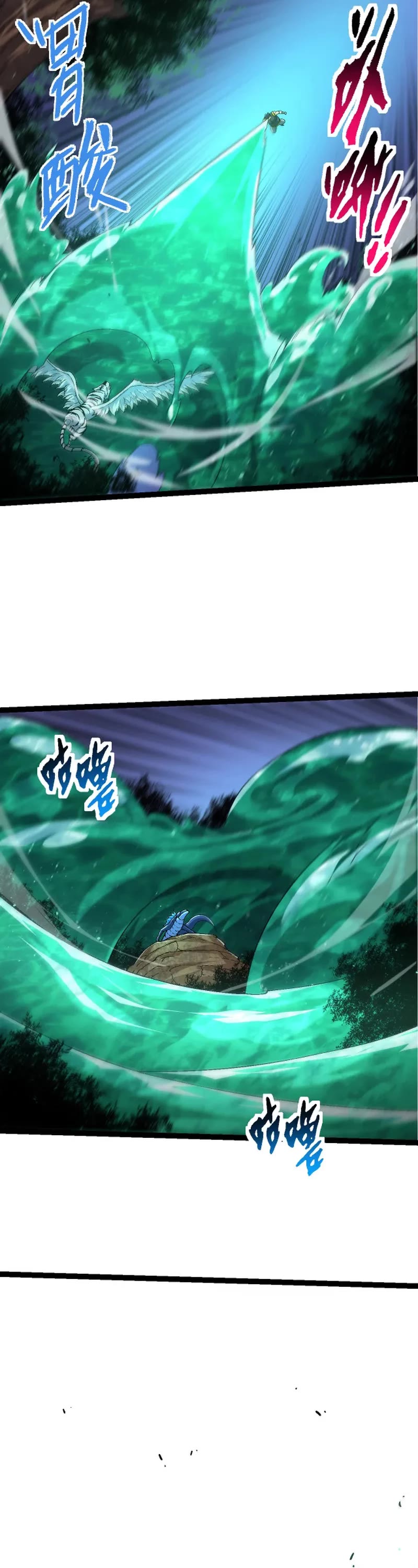 Evolution Begins With a Big Tree Chapter 107 page 14 - Chapter 107