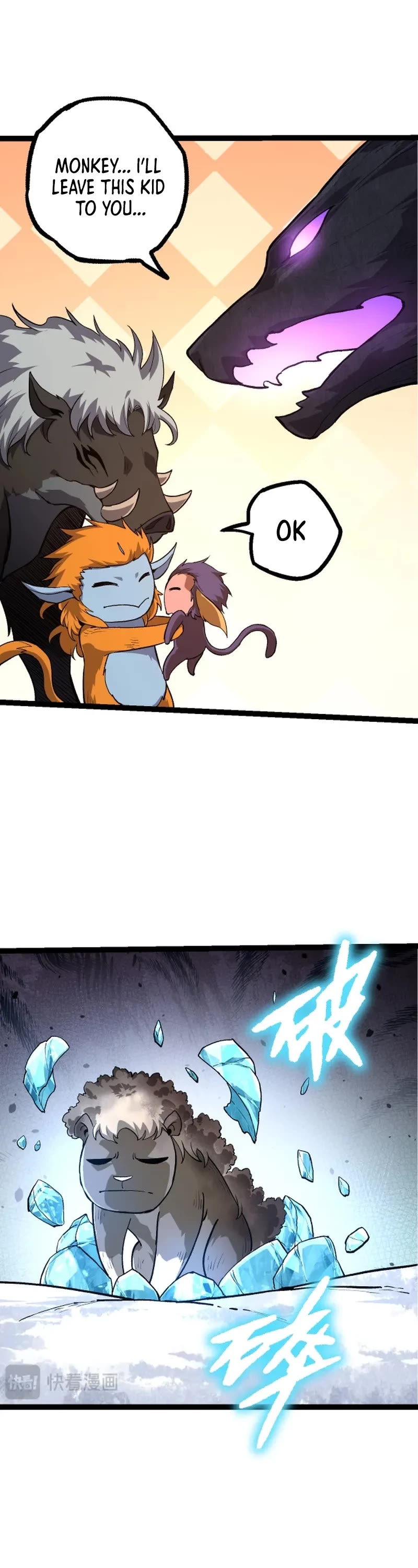 Evolution Begins With a Big Tree Chapter 109 page 23 - Chapter 109