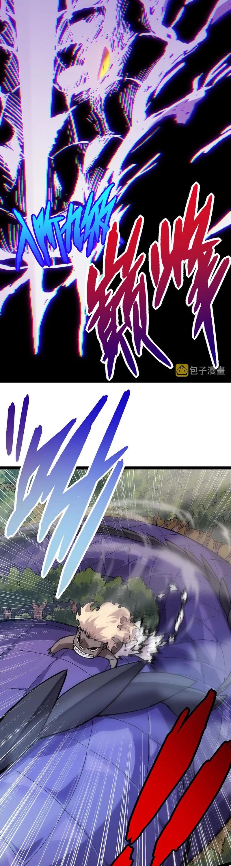Evolution Begins With a Big Tree Chapter 11 page 22 - Chapter 11
