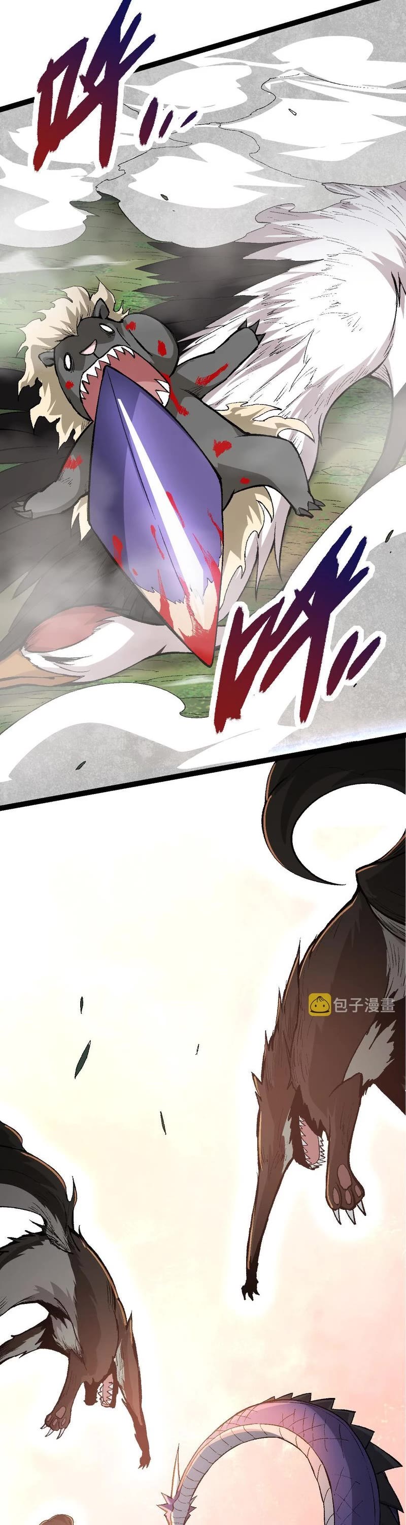 Evolution Begins With a Big Tree Chapter 11 page 28 - Chapter 11