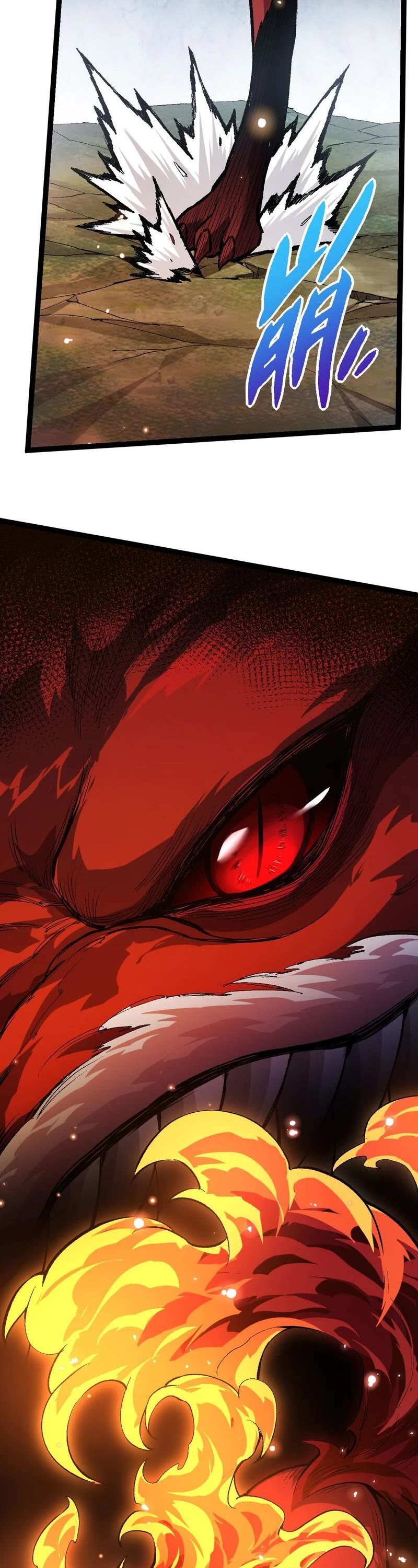 Evolution Begins With a Big Tree Chapter 11 page 33 - Chapter 11