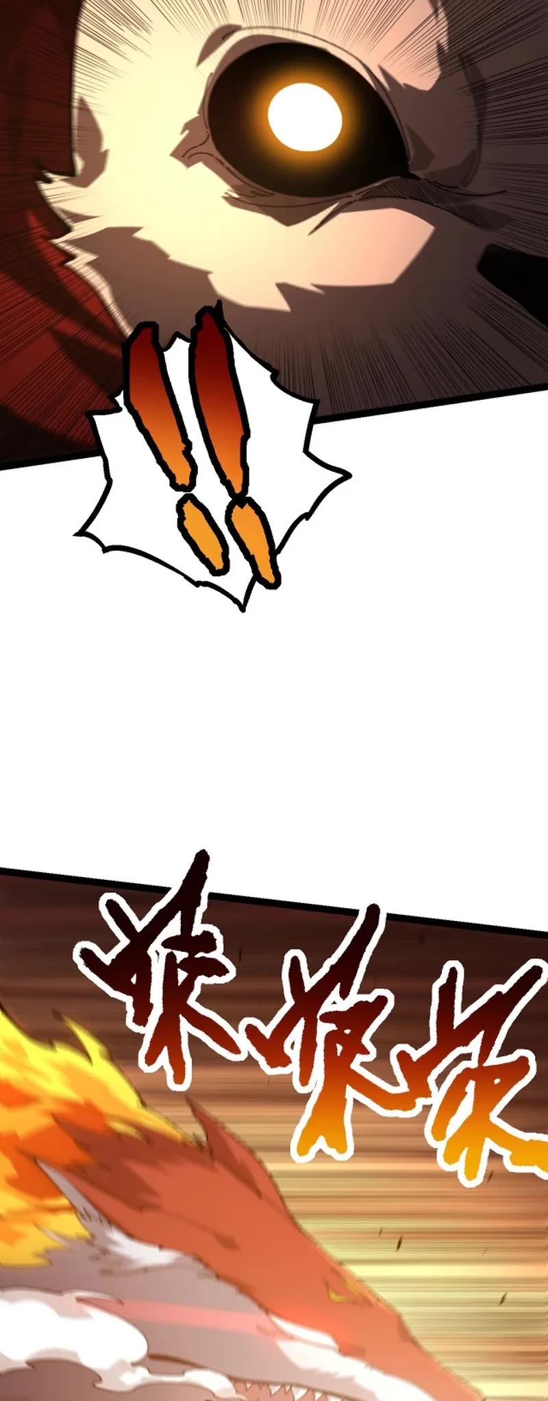 Evolution Begins With a Big Tree Chapter 112 page 5 - Chapter 112