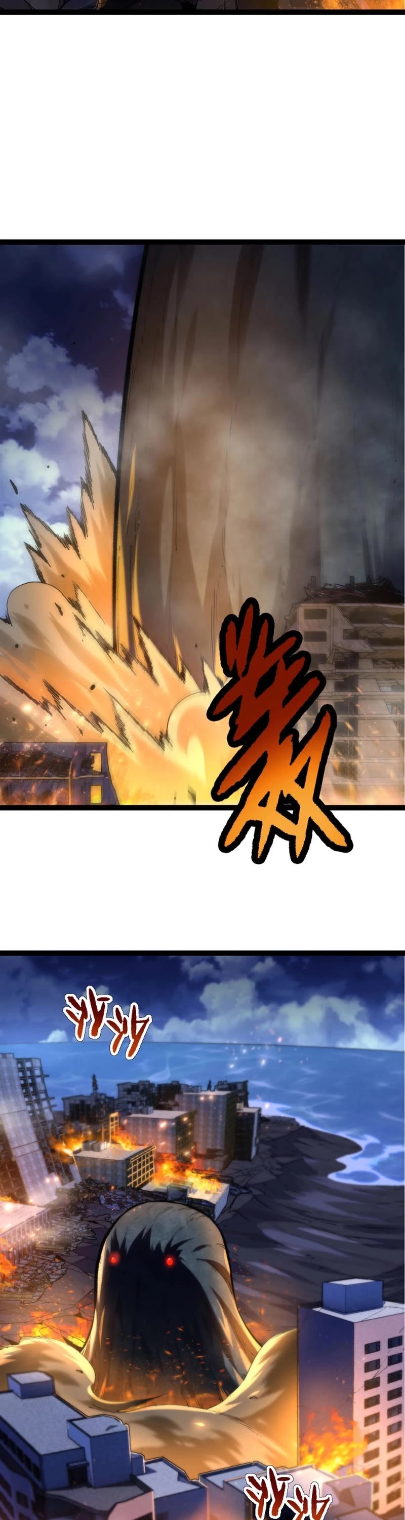 Evolution Begins With a Big Tree Chapter 113 page 19 - Chapter 113