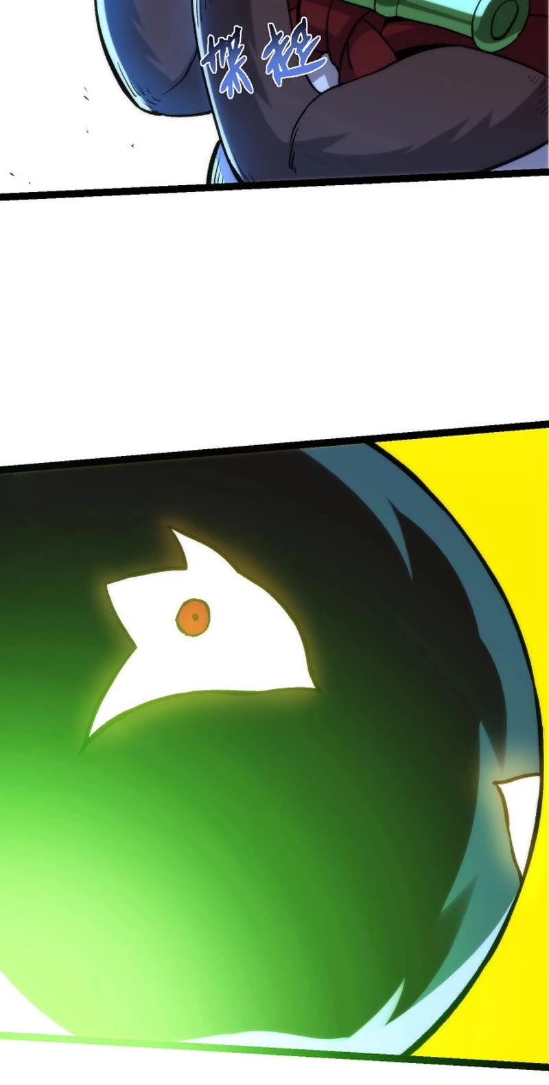Evolution Begins With a Big Tree Chapter 113 page 6 - Chapter 113