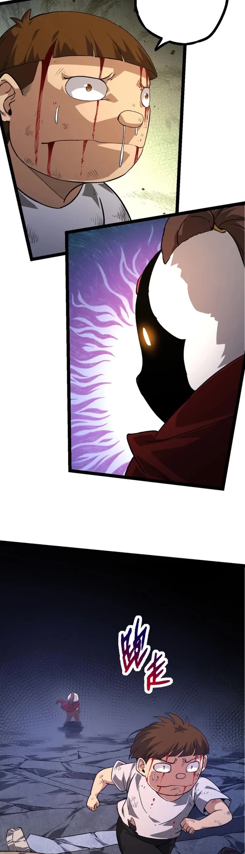Evolution Begins With a Big Tree Chapter 116 page 5 - Chapter 116