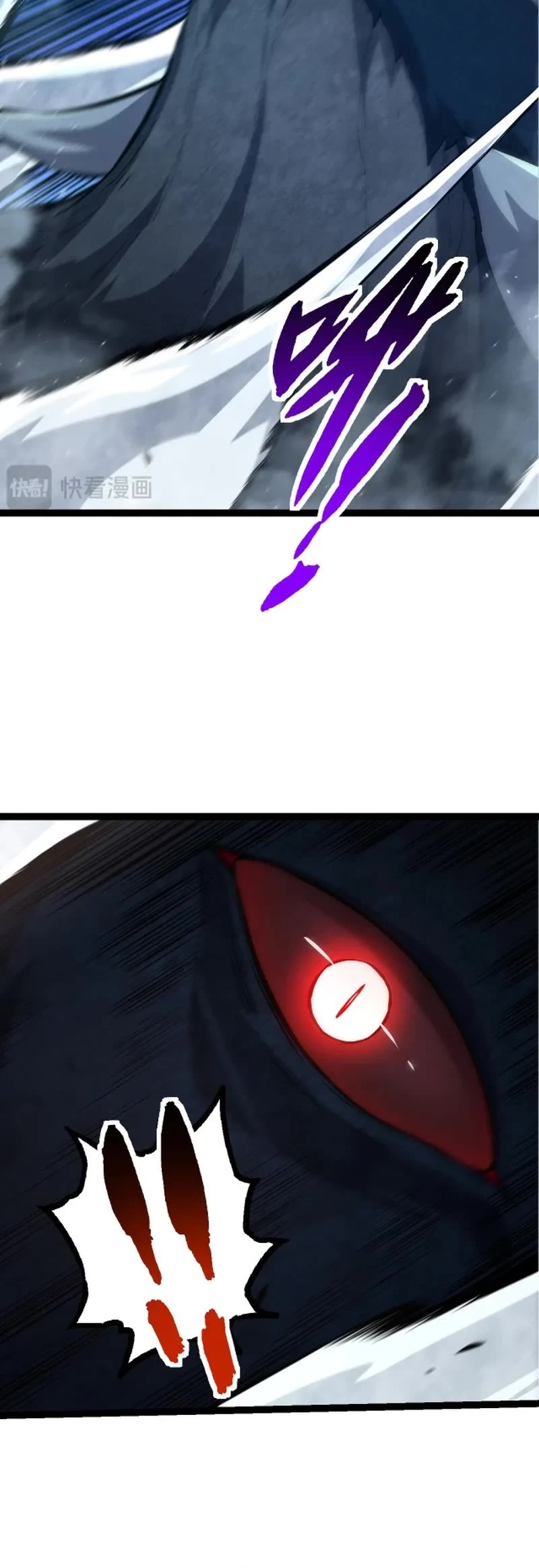 Evolution Begins With a Big Tree Chapter 117 page 16 - Chapter 117