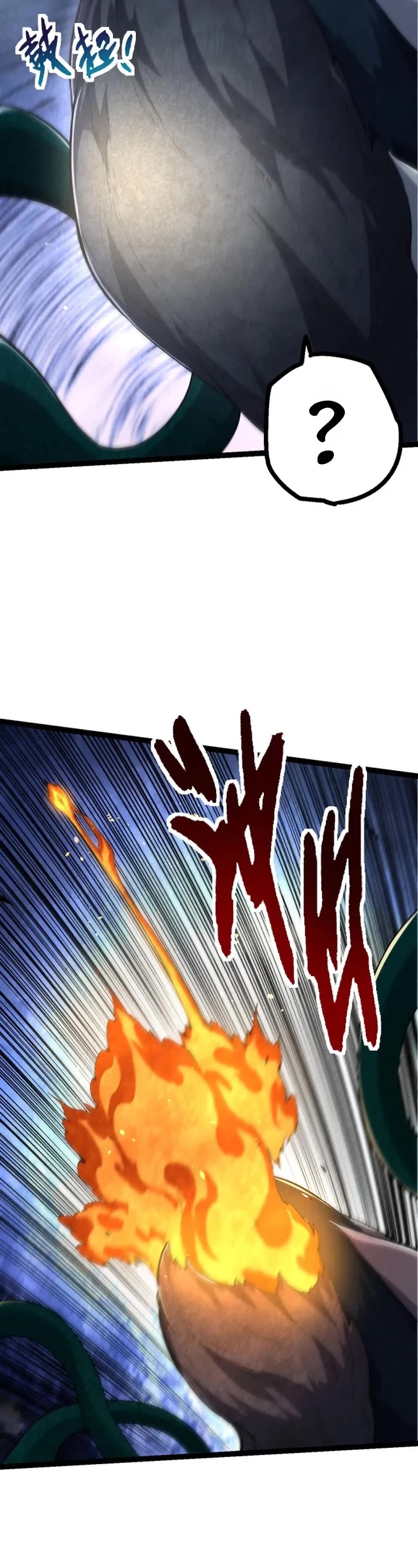 Evolution Begins With a Big Tree Chapter 117 page 32 - Chapter 117