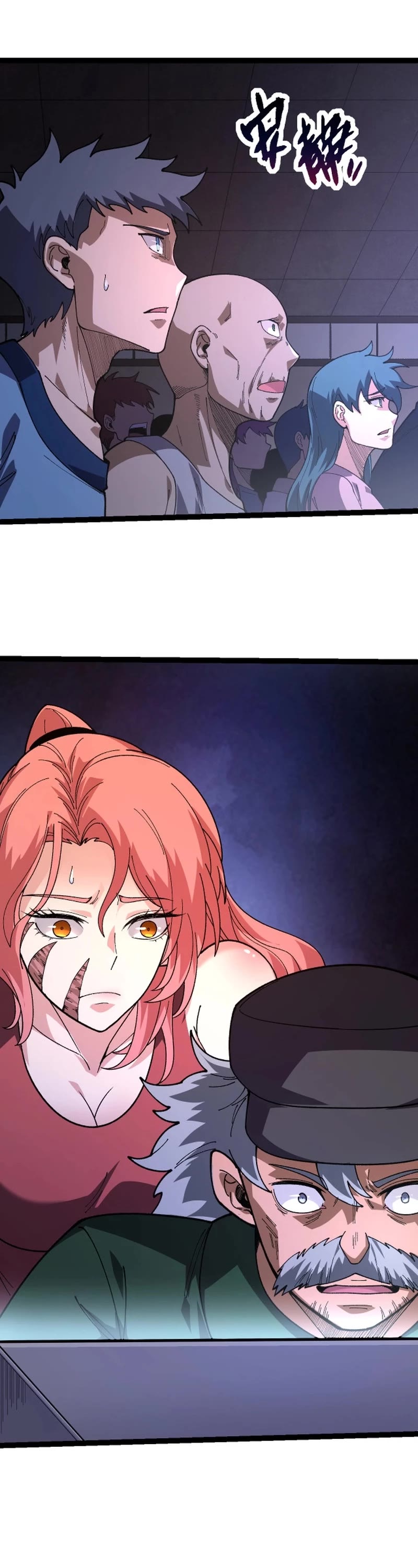 Evolution Begins With a Big Tree Chapter 118 page 17 - Chapter 118