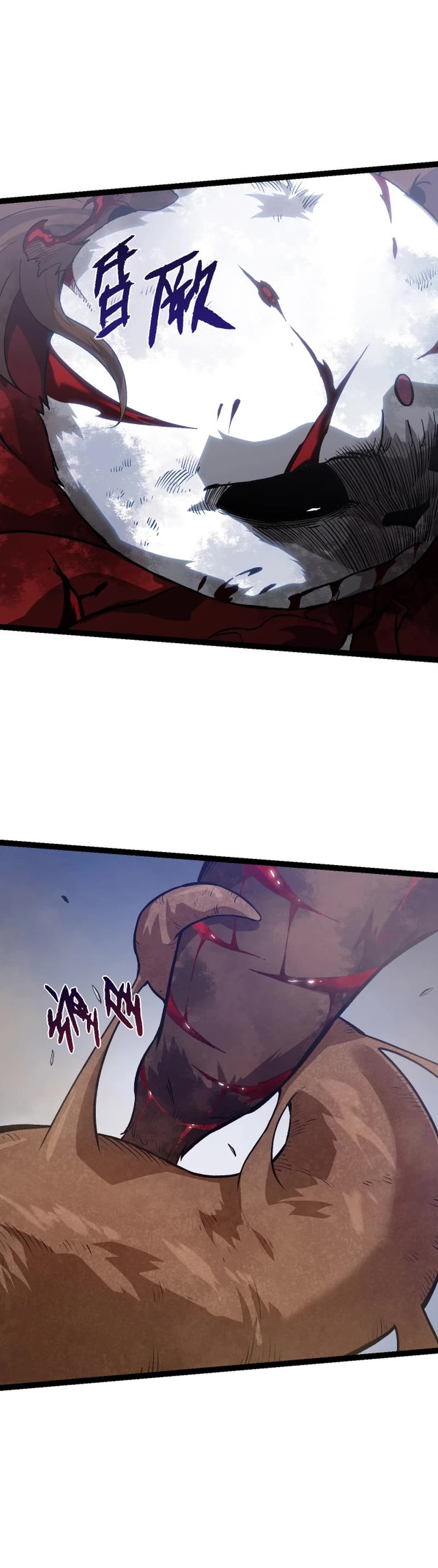 Evolution Begins With a Big Tree Chapter 119 page 4 - Chapter 119