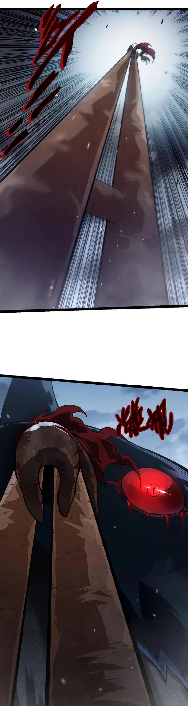 Evolution Begins With a Big Tree Chapter 119 page 5 - Chapter 119