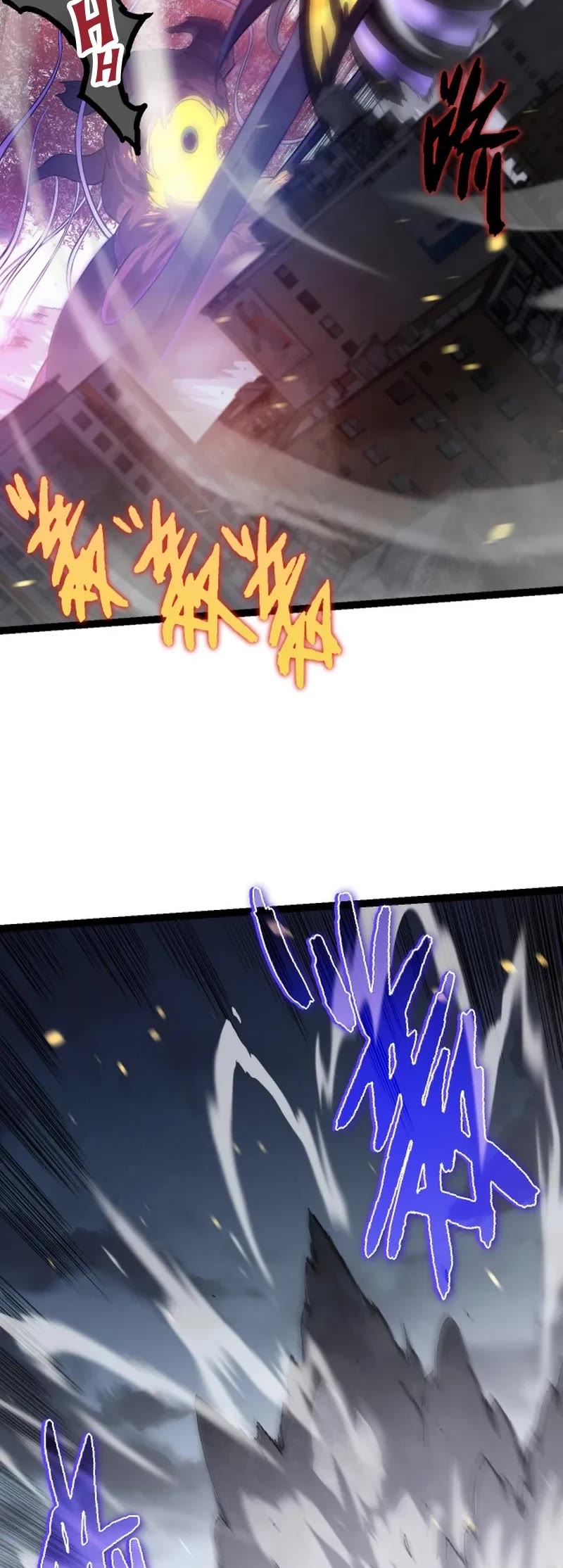 Evolution Begins With a Big Tree Chapter 124 page 15 - Chapter 124