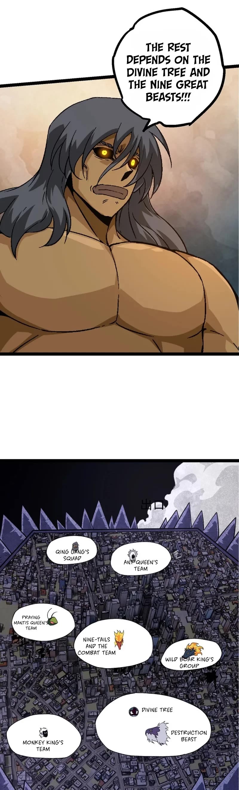 Evolution Begins With a Big Tree Chapter 125 page 15 - Chapter 125
