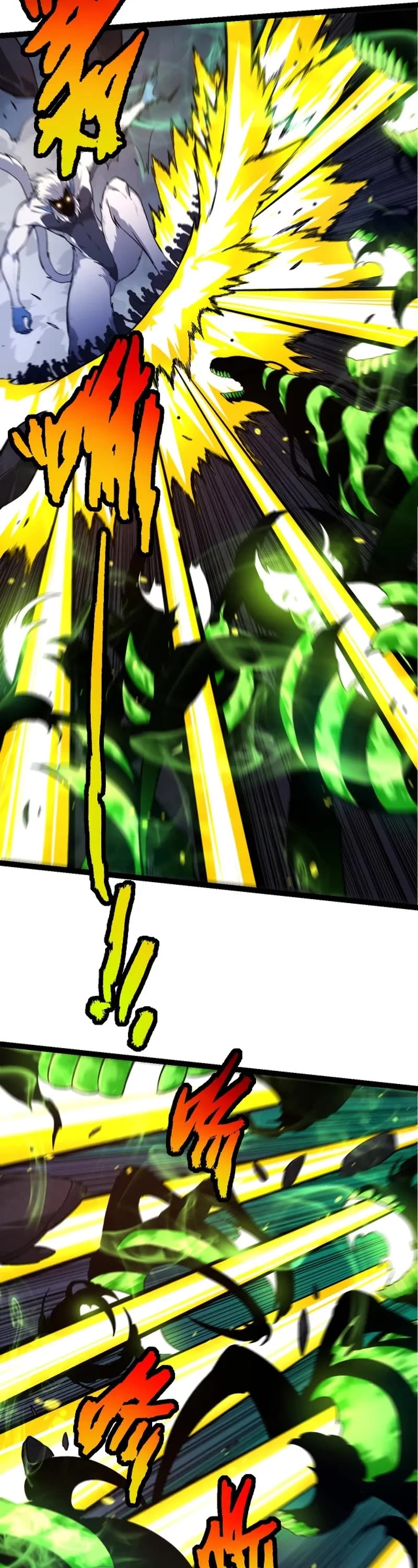 Evolution Begins With a Big Tree Chapter 125 page 8 - Chapter 125