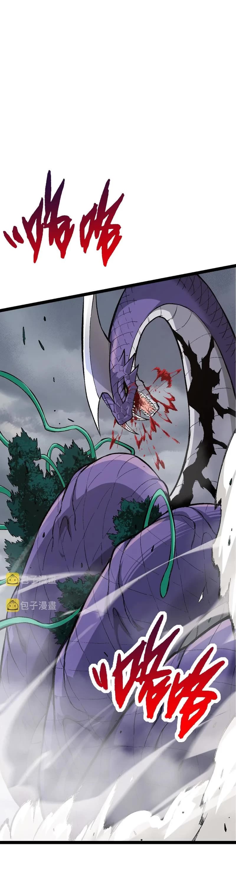 Evolution Begins With a Big Tree Chapter 13 page 12 - Chapter 13