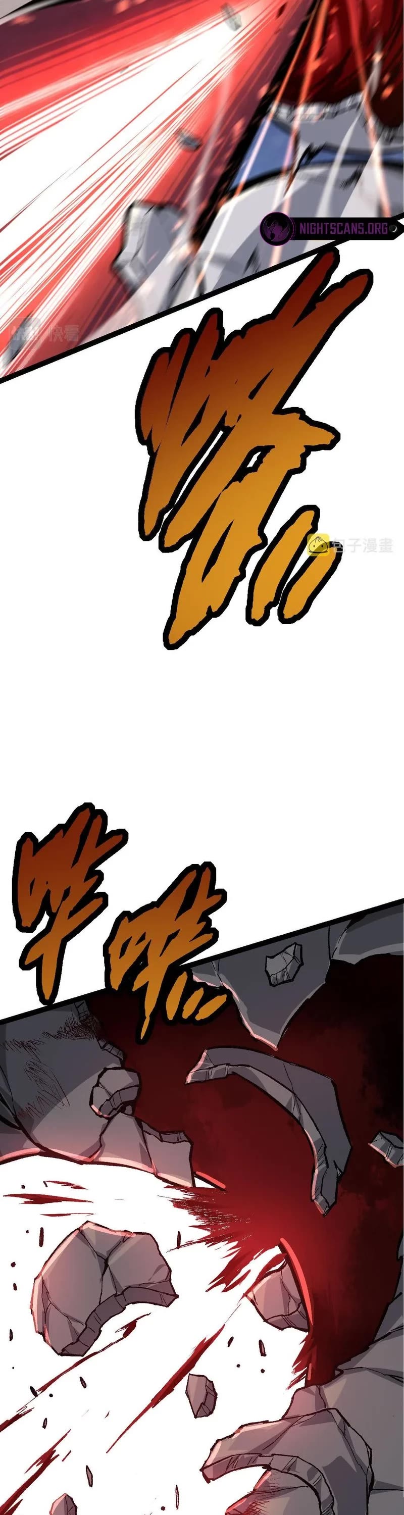 Evolution Begins With a Big Tree Chapter 13 page 16 - Chapter 13