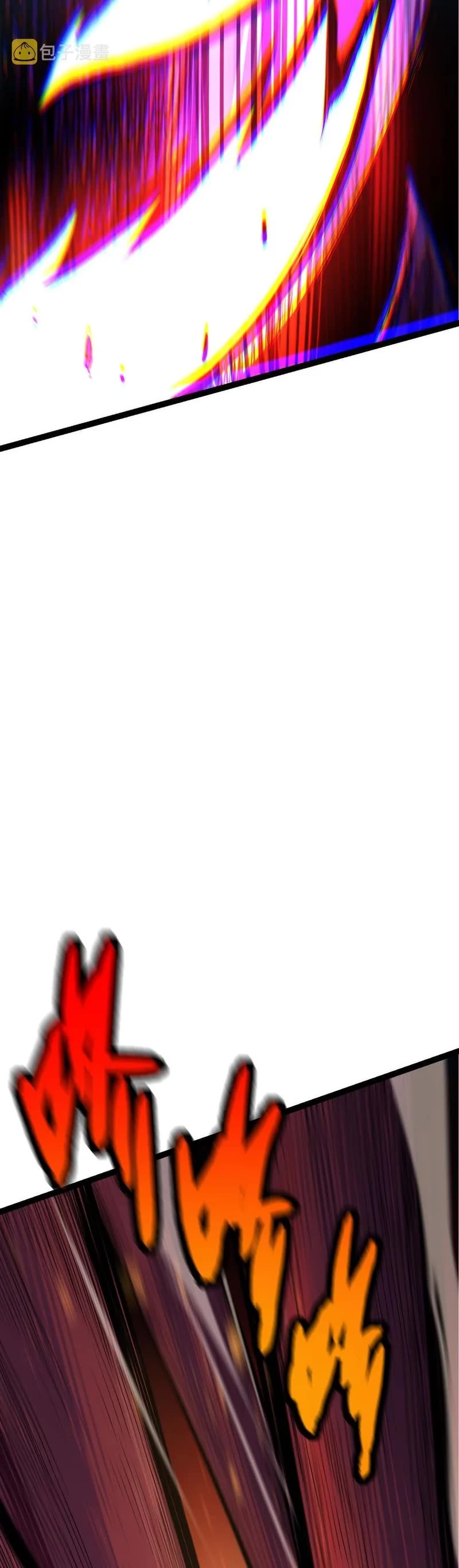 Evolution Begins With a Big Tree Chapter 13 page 19 - Chapter 13