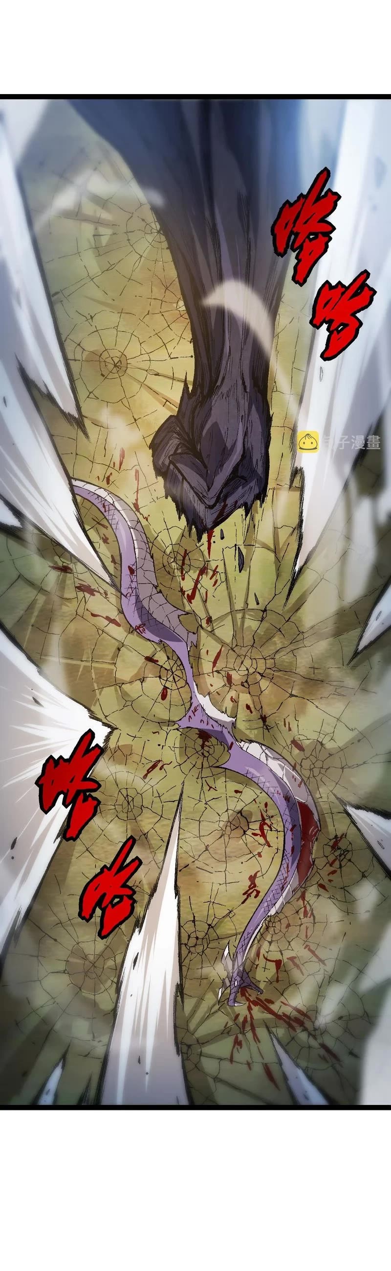 Evolution Begins With a Big Tree Chapter 13 page 39 - Chapter 13