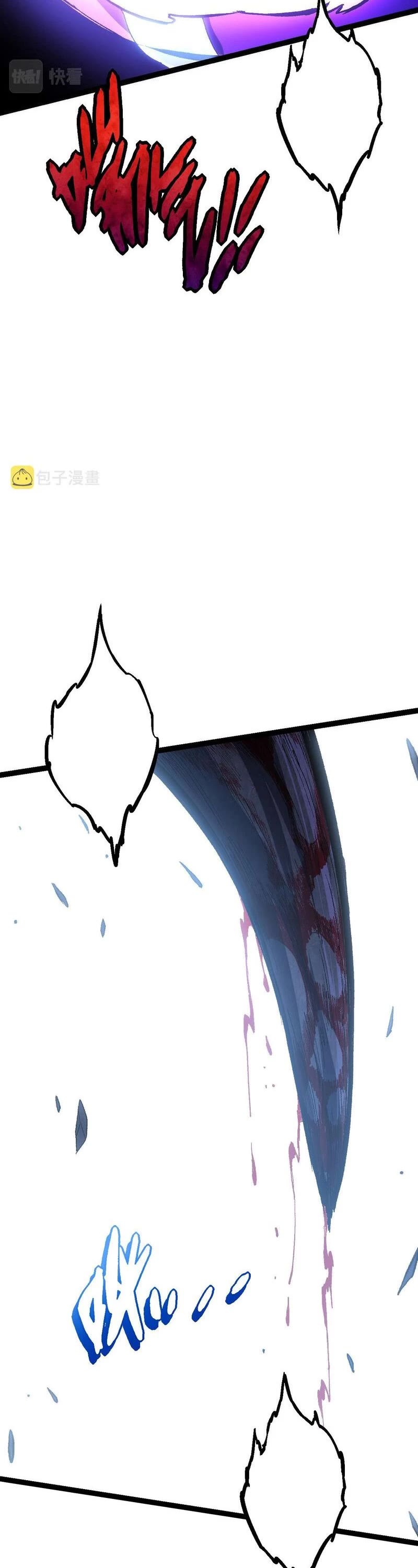 Evolution Begins With a Big Tree Chapter 13 page 52 - Chapter 13