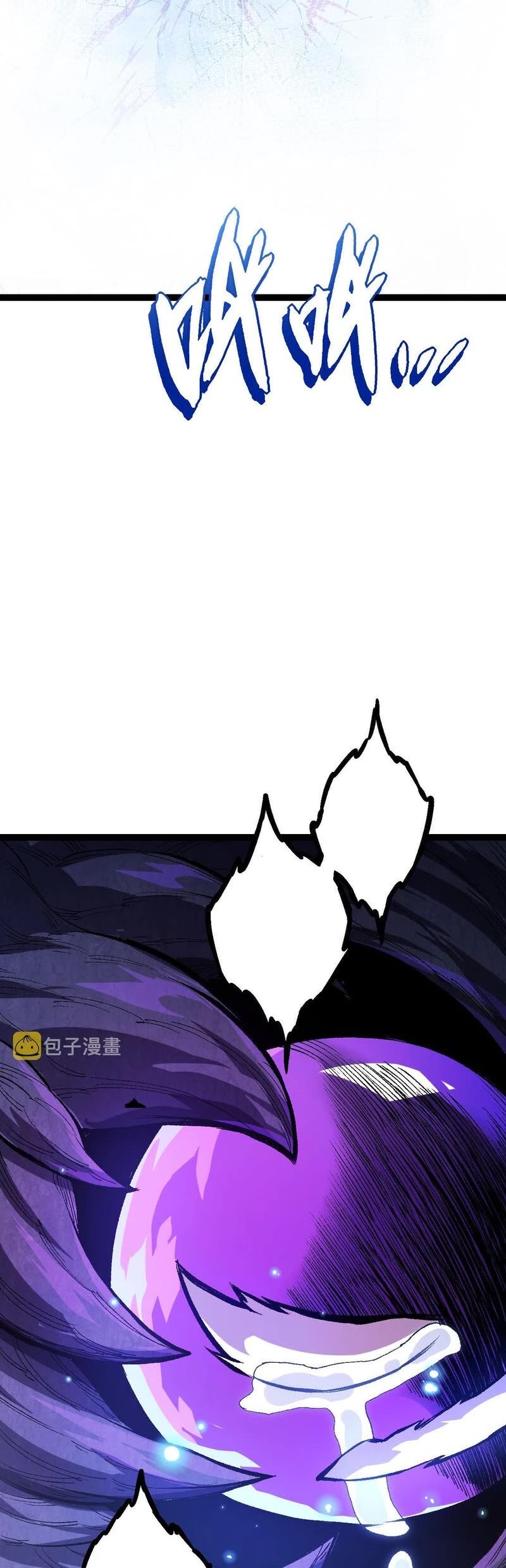 Evolution Begins With a Big Tree Chapter 13 page 54 - Chapter 13