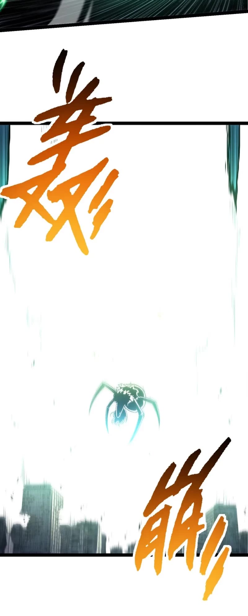 Evolution Begins With a Big Tree Chapter 131 page 11 - Chapter 131