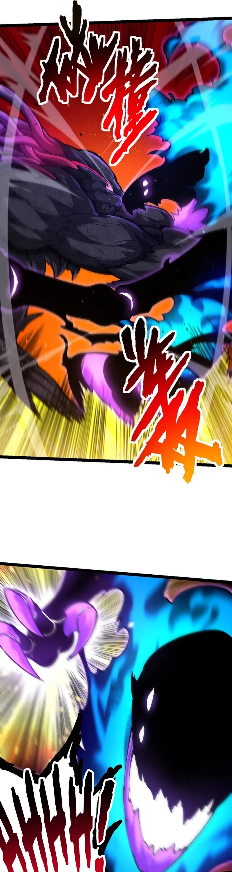 Evolution Begins With a Big Tree Chapter 131 page 25 - Chapter 131