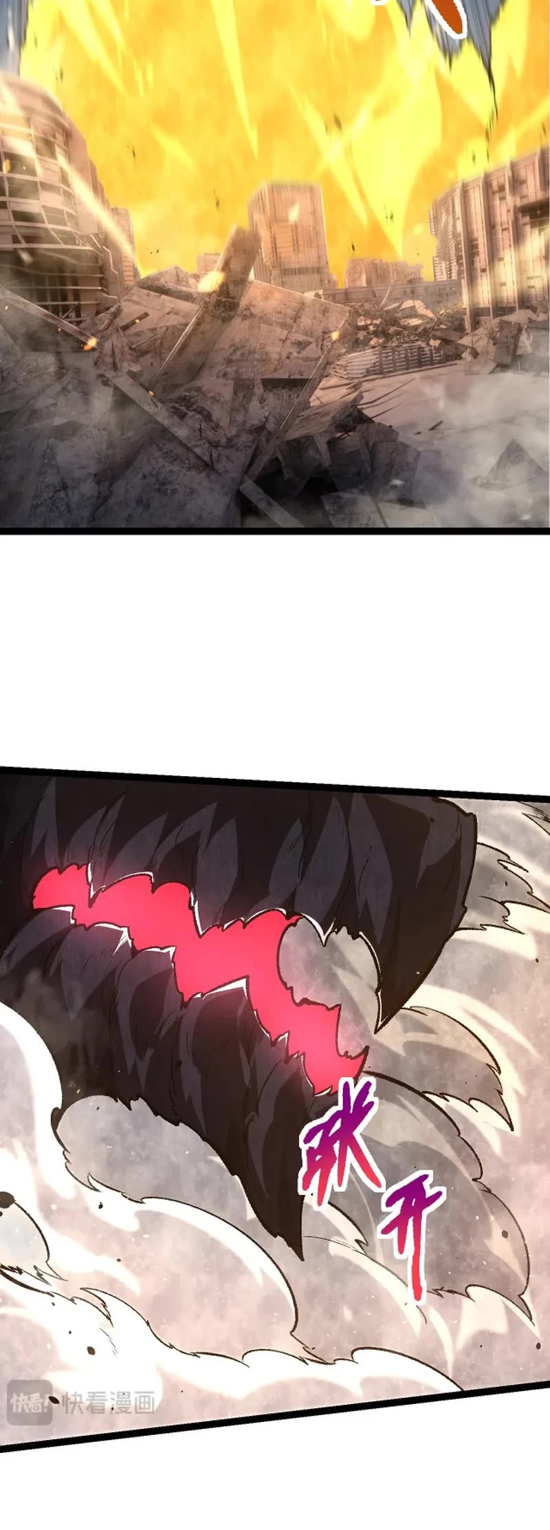 Evolution Begins With a Big Tree Chapter 131 page 4 - Chapter 131