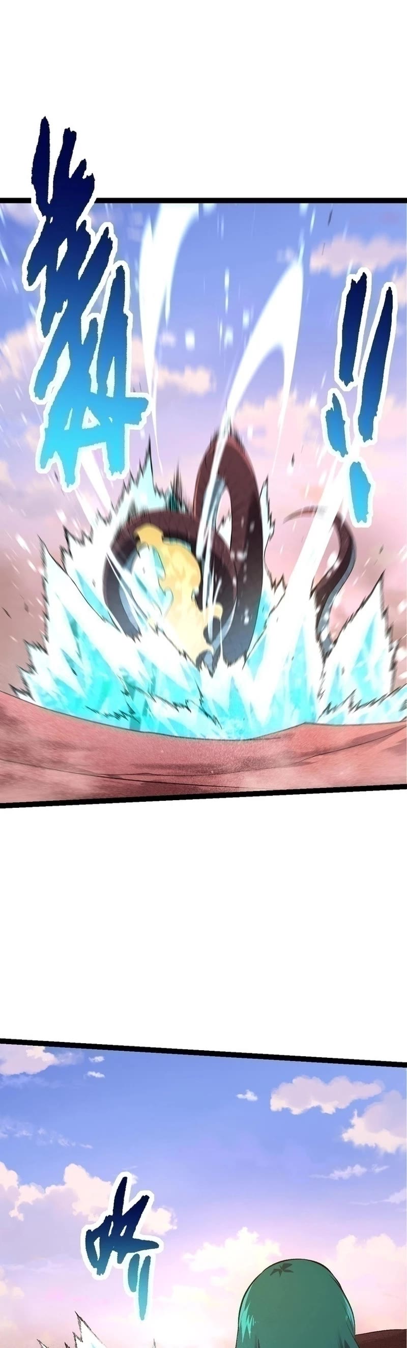 Evolution Begins With a Big Tree Chapter 137 page 34 - Chapter 137