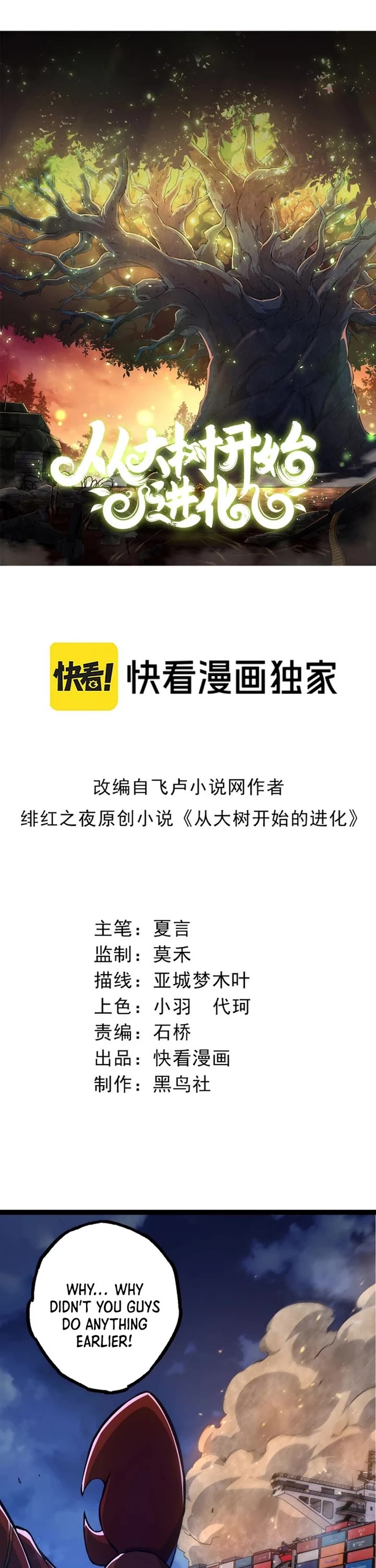 Evolution Begins With a Big Tree Chapter 140 page 2 - Chapter 140