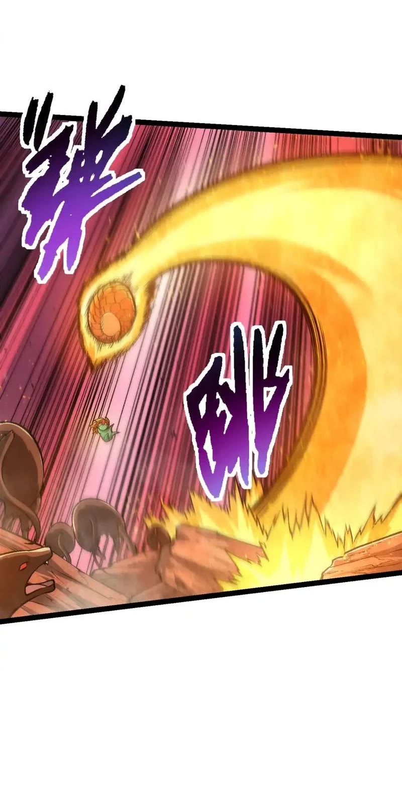 Evolution Begins With a Big Tree Chapter 142 page 12 - Chapter 142