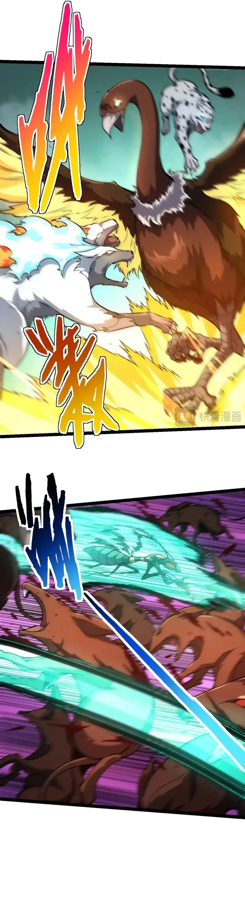 Evolution Begins With a Big Tree Chapter 142 page 9 - Chapter 142
