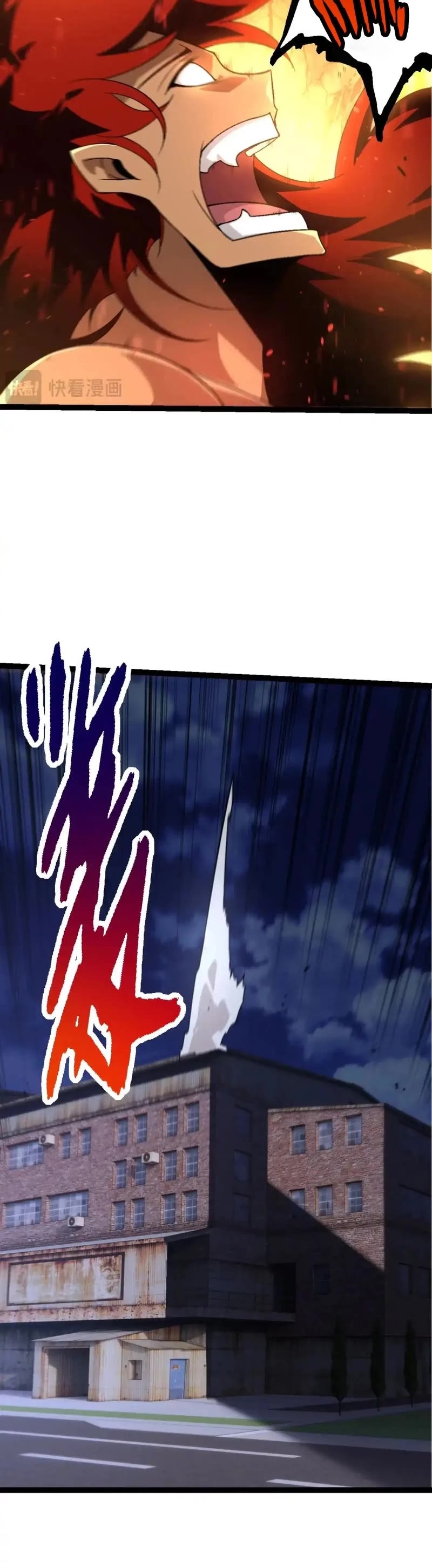 Evolution Begins With a Big Tree Chapter 148 page 6 - Chapter 148