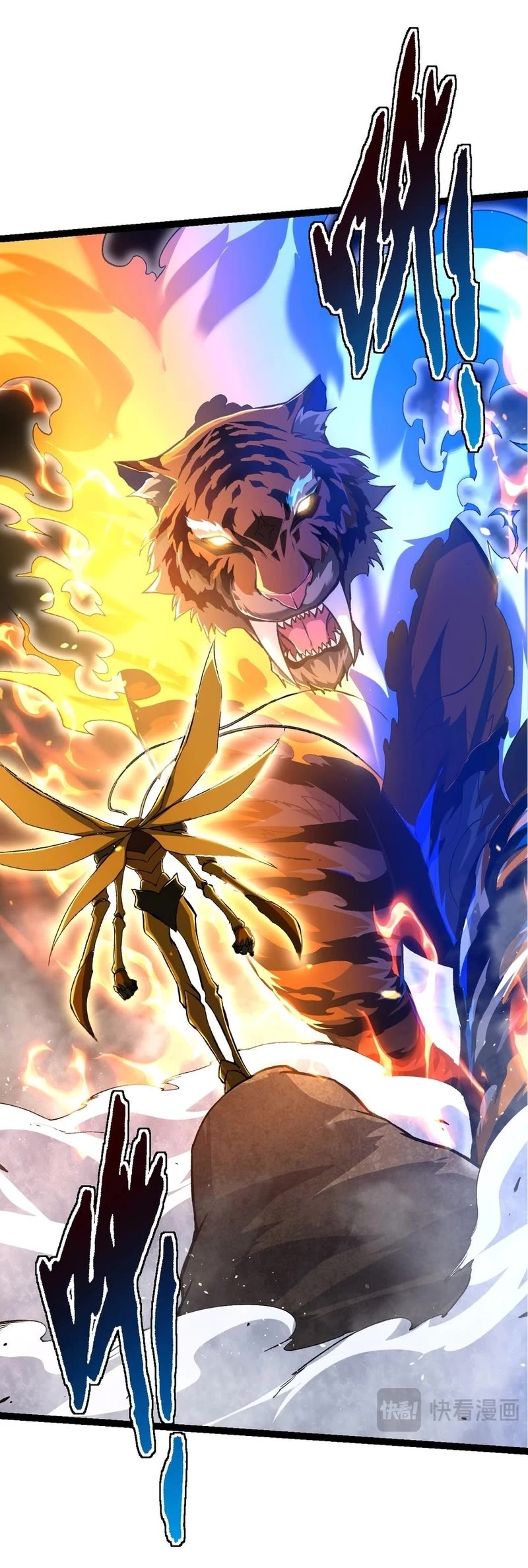 Evolution Begins With a Big Tree Chapter 149 page 26 - Chapter 149