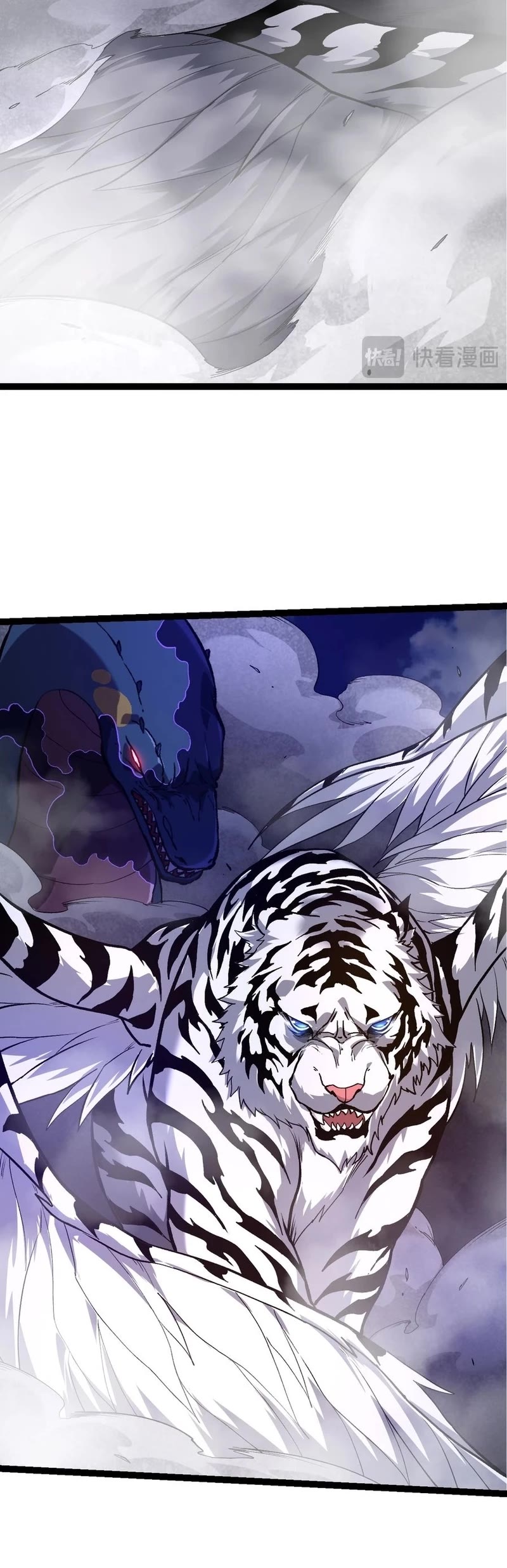 Evolution Begins With a Big Tree Chapter 151 page 16 - Chapter 151