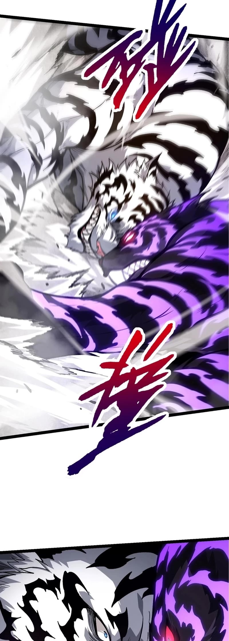Evolution Begins With a Big Tree Chapter 151 page 20 - Chapter 151