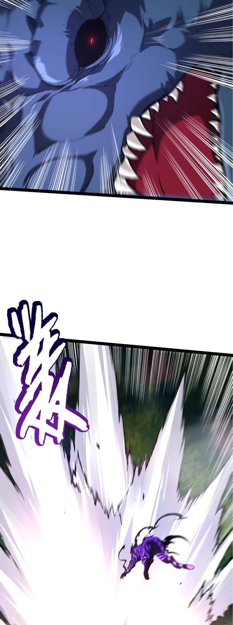 Evolution Begins With a Big Tree Chapter 151 page 5 - Chapter 151