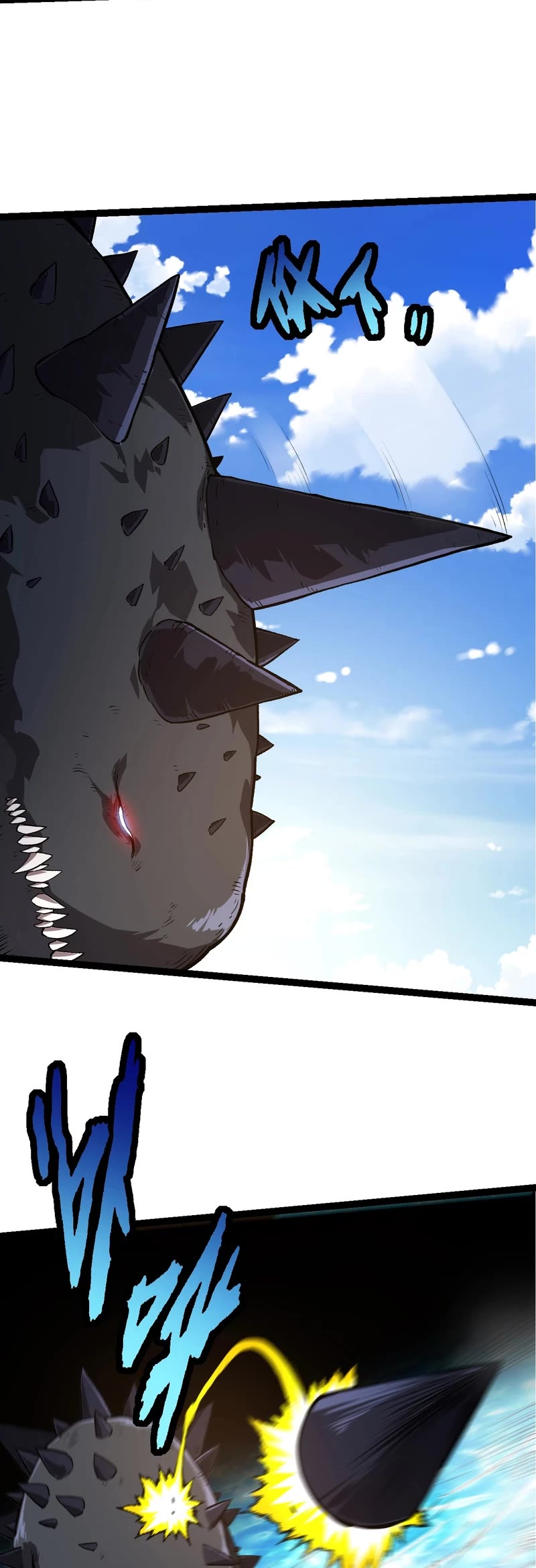 Evolution Begins With a Big Tree Chapter 152 page 32 - Chapter 152