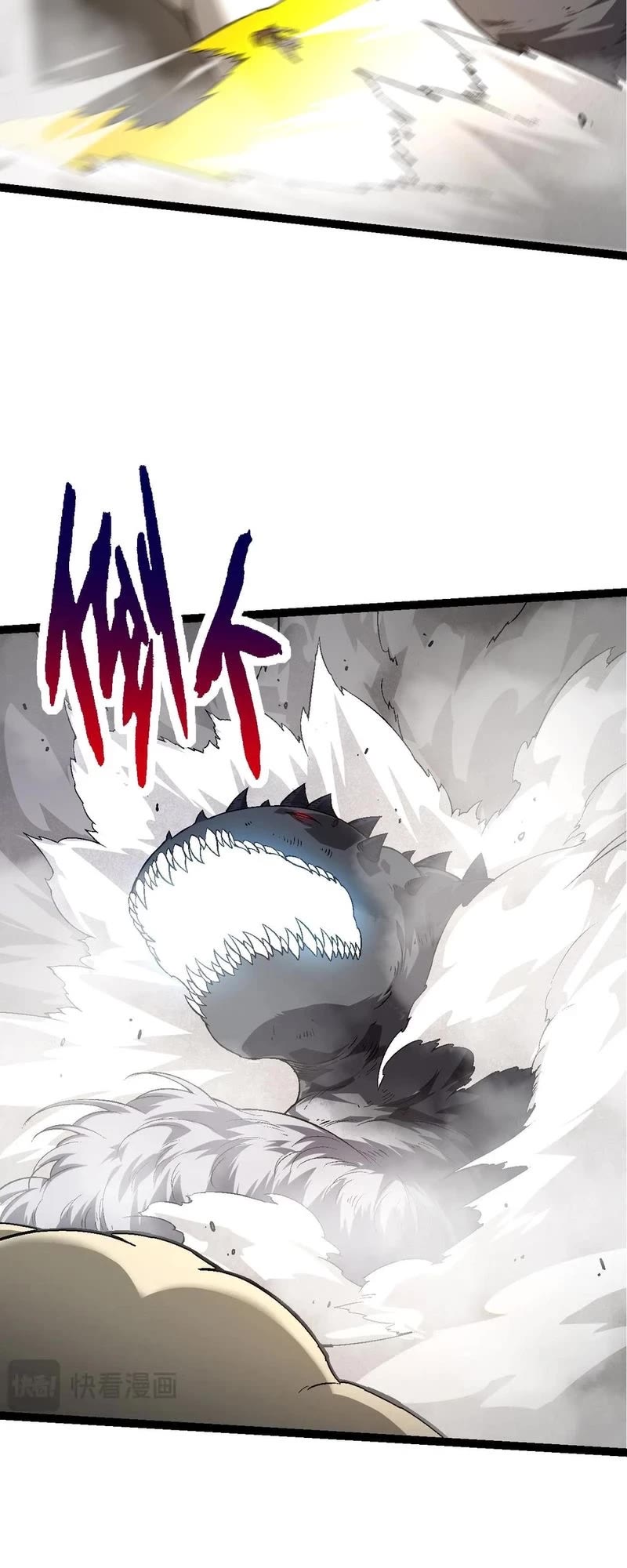 Evolution Begins With a Big Tree Chapter 155 page 16 - Chapter 155