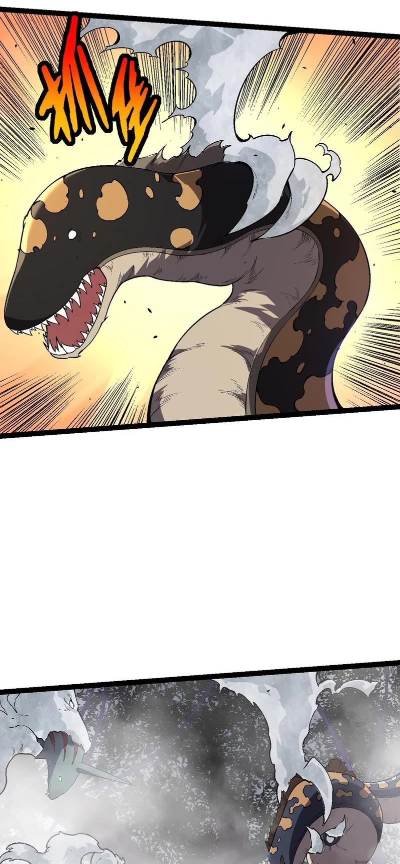 Evolution Begins With a Big Tree Chapter 155 page 27 - Chapter 155